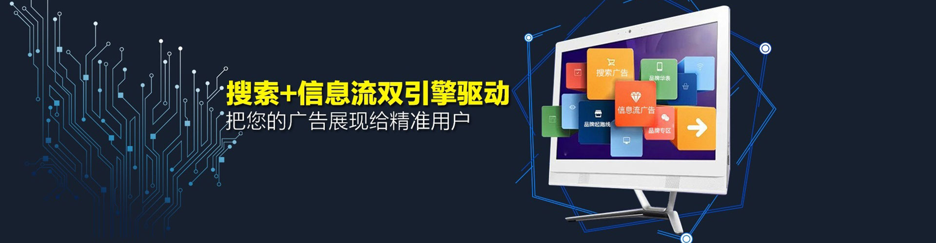 隆安竞价排名