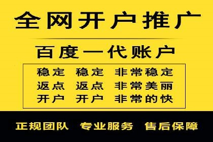 百度推广托管成功案例，提升品牌知名度