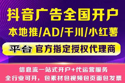百度推广开户步骤详解案例分享