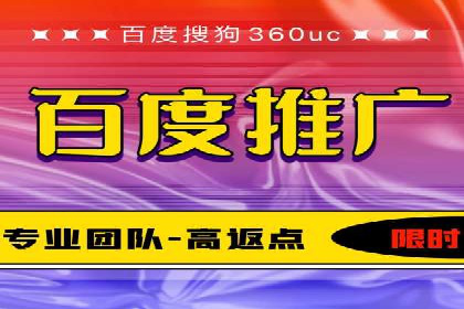 sem竞价推广托管的创新应用案例分享