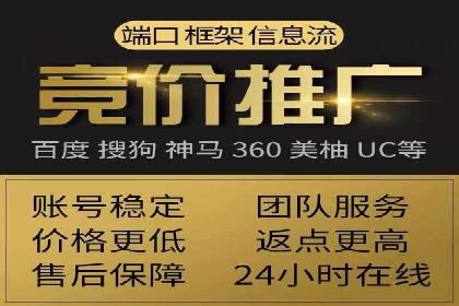 百度推广代理商在移动端广告的布局与效果