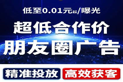 案例解析：如何让百度竞价代理为企业带来效益